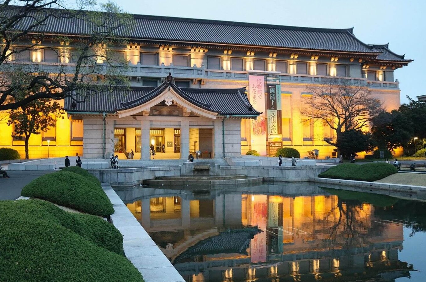 Tokyo National Museum, Ueno